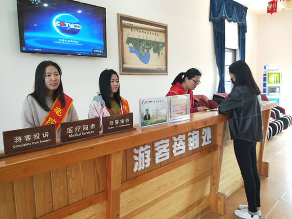 愛(ài)心服務(wù)暖人心，雷鋒精神伴我行——記2016級(jí)小學(xué)教育理科2班林擁城景區(qū)學(xué)雷鋒活動(dòng)